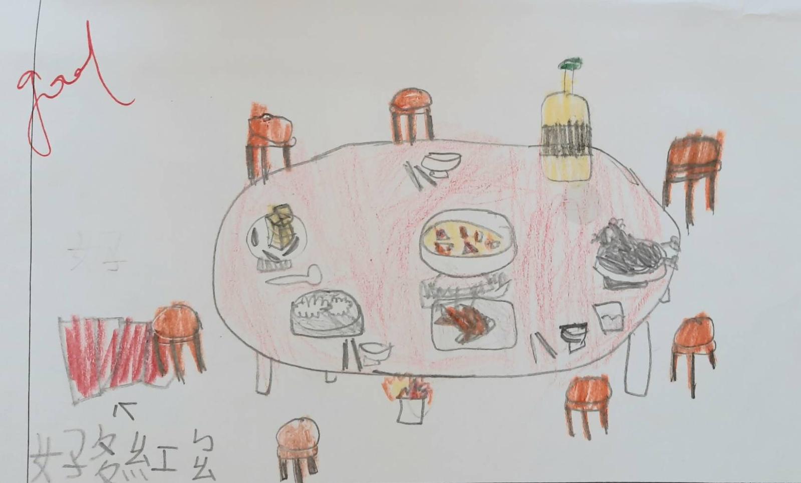 《過年吃年夜飯》(圖) ，開新視窗